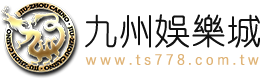 RG富遊APP真人娛樂