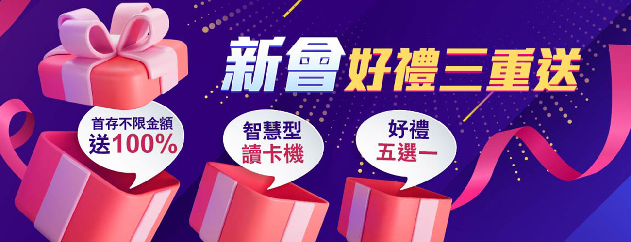 TU娛樂論壇真人娛樂全民反水1%也是行業最高水準了