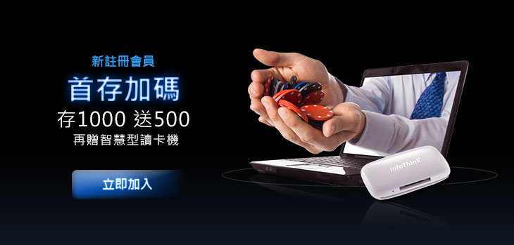 RG富遊合法體有投注賠率高